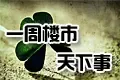 һ��¥�з���