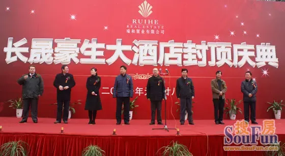 市政府及相关部门领导出席仪式