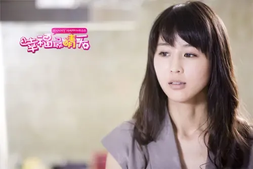 贺军翔李易峰都<em>爱</em>台妹 《幸福最晴天》争夺张