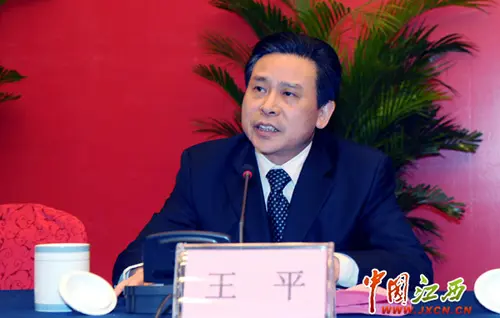 王平:努力构建覆盖全社会的住房保障制度体系