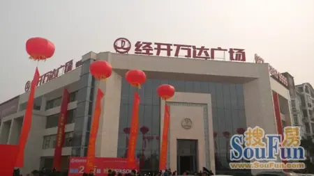 经开万达专项看房团汇聚百人 全家总动员给力