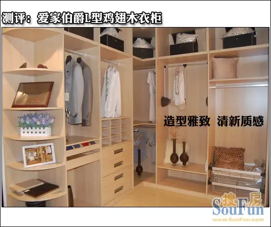 测评:爱家伯爵l型鸡翅木衣柜 难以挑剔之俊美 -家居快讯-杭州搜房装修家居网