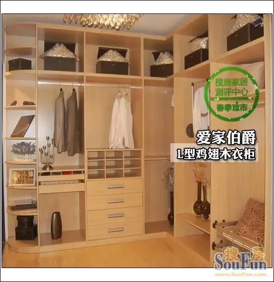 网展测评:爱家伯爵l型鸡翅木衣柜