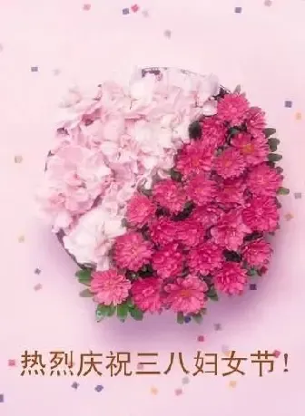 美丽<em>女人节</em>2013年三八<em>节祝福短信</em>1个不少(图