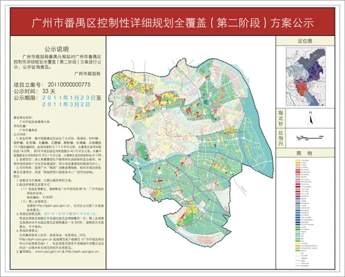 记者了解到,本次规划涵盖了大石街,南浦街,钟村镇,南村镇,化龙镇,石