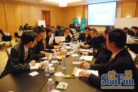 中联地产集团中高层管理团队召开战略研讨会