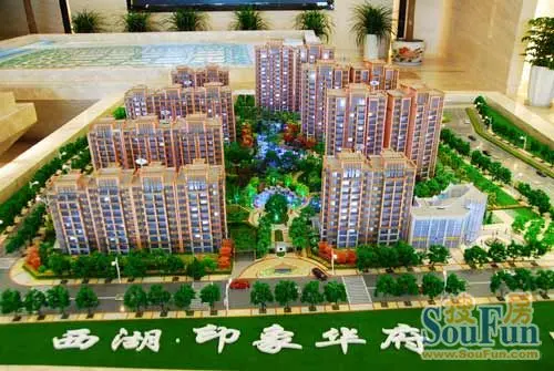 华利集团营销体验中心华彩开放|搜房地产资讯