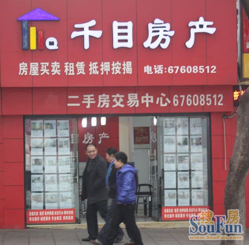重庆房地产市场潜力 吸引二手房中介开店步伐