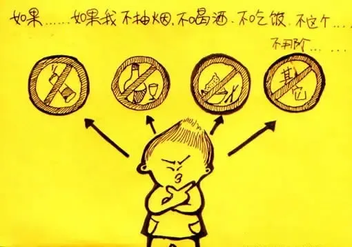 80后漫画:有房才有爱情 当我<em>奋斗到</em>老还有真爱