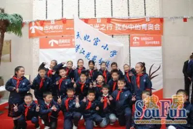 下关区百年名校天妃宫小学在活动中合影