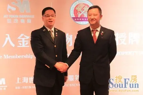 专享国际化品牌服务 世茂运河城物业加盟金钥