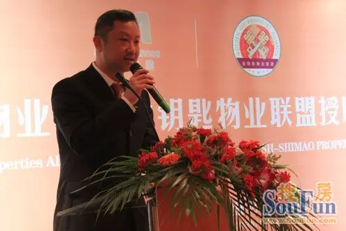 上海世茂集团董事长_世茂集团董事长儿子(3)