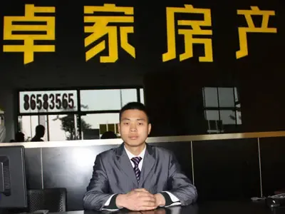 卓家房产耿孝谦:看好经纪人行业发展前景 找寻