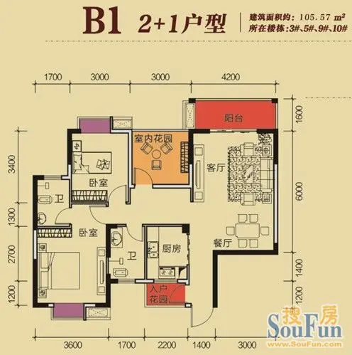 限购限不住看房热潮 瑞和家园成刚需首选 -南宁活动