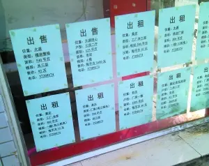广州小产权房深度调查:最低1800元/平 房子卖得欢