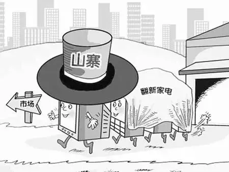 无穷无尽的家用电器在哪里？