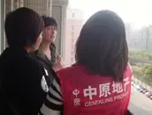 ��̨��Զ��