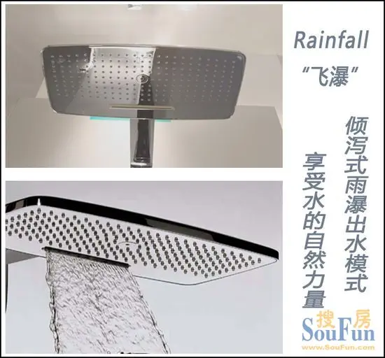 测评:汉斯格雅"飞雨e"淋浴系列 享受水的非凡力量