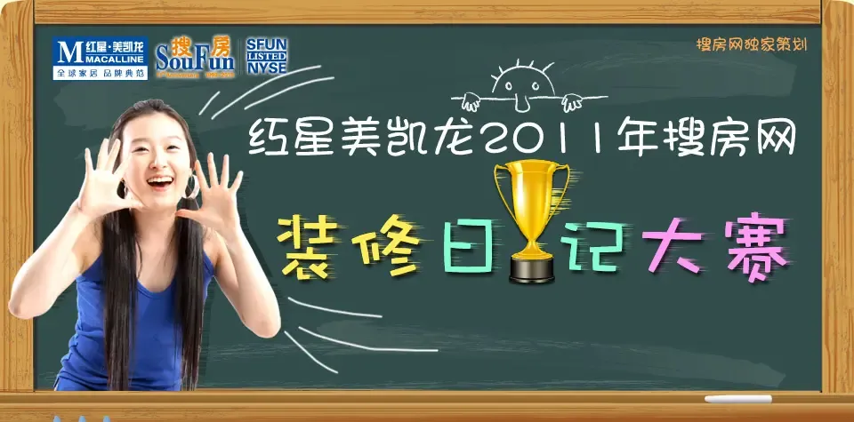 天津搜房家居网