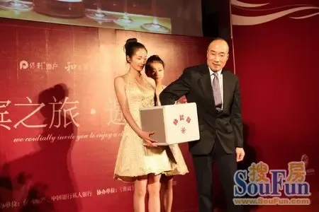 保利地产暨中国银行高端品鉴会盛大举行-土地