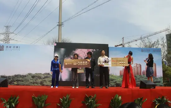 春暖花开 印象华府华利集团客户联谊日