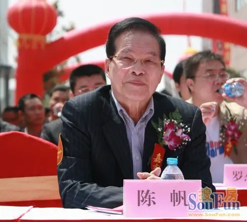 陈帆