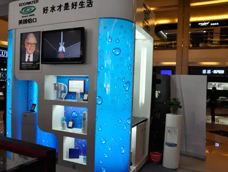 怡口进驻深圳五一房地产交易会