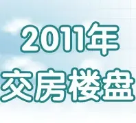 2011�꽻��¥�̻���