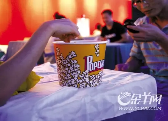 天河城飞扬影城