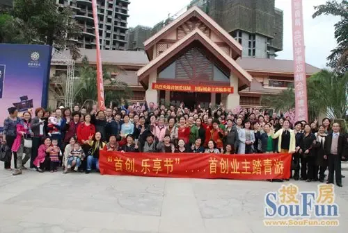 首创乐享节业主大型踏青游活动在龙泉盛大举行