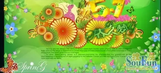 2011年五一短信大全 给亲朋好友最温馨的祝福语-东莞商铺-搜房网