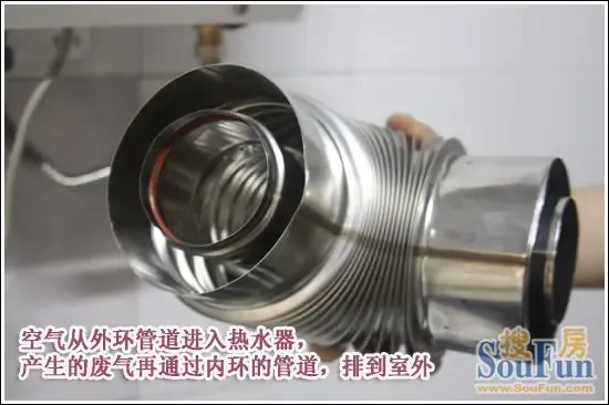 测评:能率平衡式热水器 平衡吐纳彰显安全典范