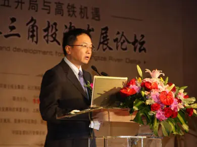 长江投资董事长_长江黄河(3)