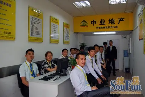中业地产东泰花园分店喜庆开业-东莞二手房 搜房网