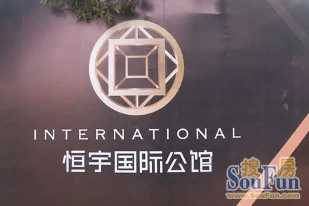 房天下独家首发 恒宇国际公馆实地照片抢先看(组图)