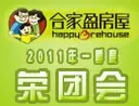 2011��ϼ�ӯ���Ż�