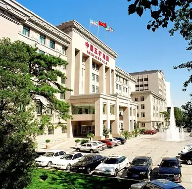 世界500强企业五矿集团强势进军惠州 为珠三角