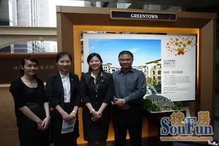 绿城全程物业服务体系为客户创造多元价值|搜