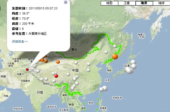 据中国地震台网测定,北京时间5月15日5时07分在兴都库什地区(北纬