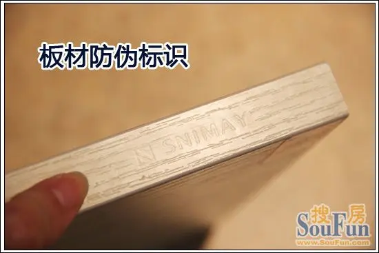 测评:诗尼曼衣柜之米诺利三代 中纤板的家居革命
