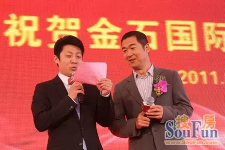 由中南集团董事长陈锦石先生