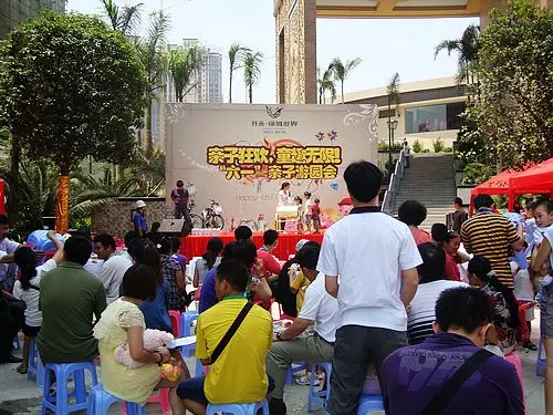 升禾绿城世界六一亲子游园活动温馨上演