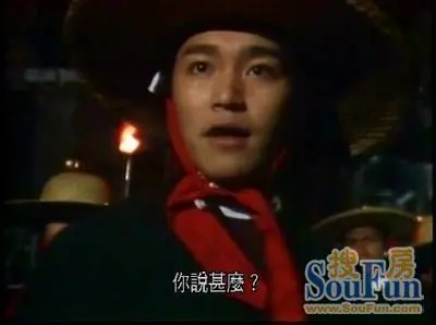 1983射雕英雄传那些明星(图)