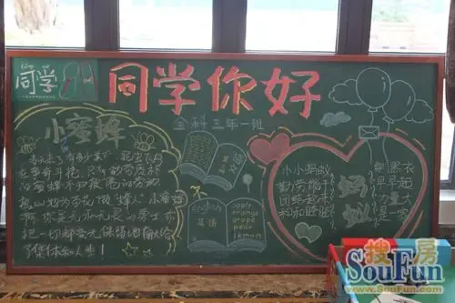 版主干校18期 金科米兰同学会上课啦!