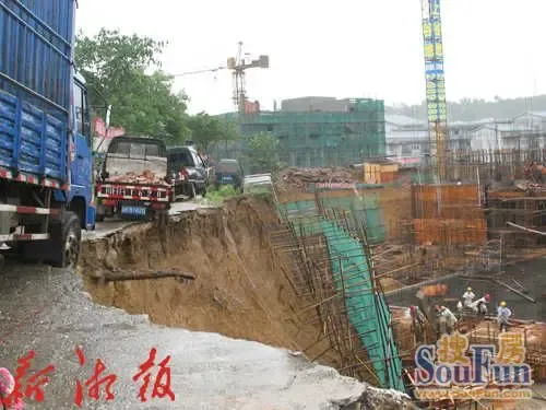 绵阳史上最危险工地幕后调查-家居快讯-北京