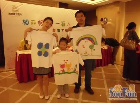 相亲相爱一家人 湘域城邦"彩绘t恤diy"缤纷一夏|搜房地产资讯