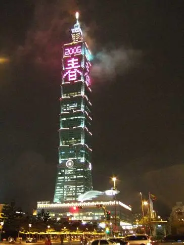 台湾第一高楼台北101大楼