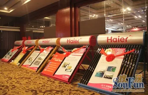 海尔热水器2011新品暨五大解决方案发布会南