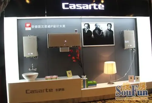 海尔热水器2011新品暨五大解决方案发布会南