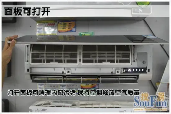 格力 幸福宝空调 拆洗_格兰仕空调拆洗_北京格兰仕空调维修